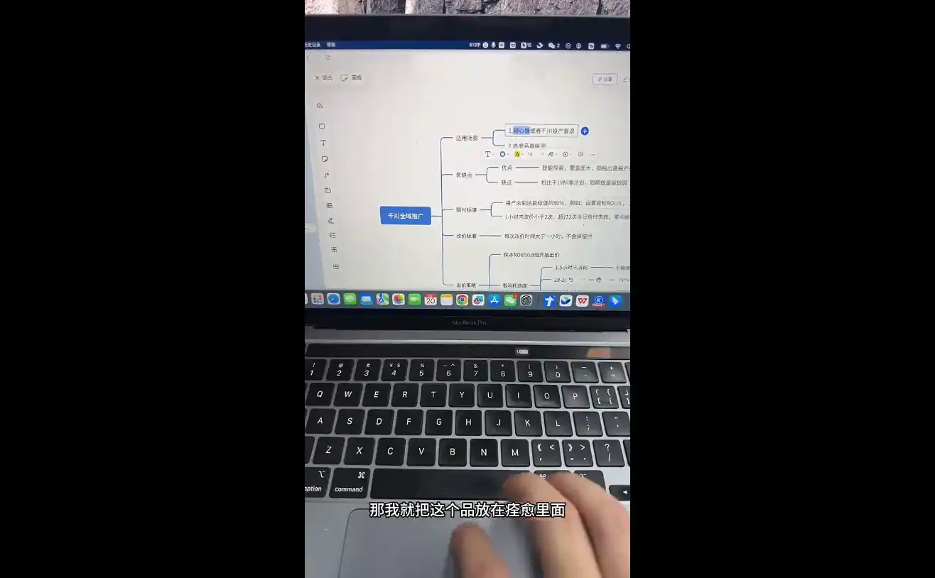 盗坤·抖音小红书视频号短视频带货与直播变现(11-21期)-汇课新知资源网