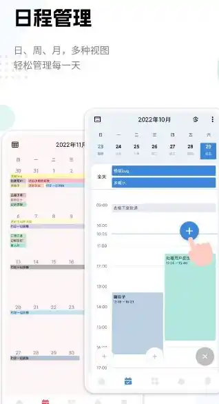 一木清单 v2.4.1高级版-汇课新知资源网