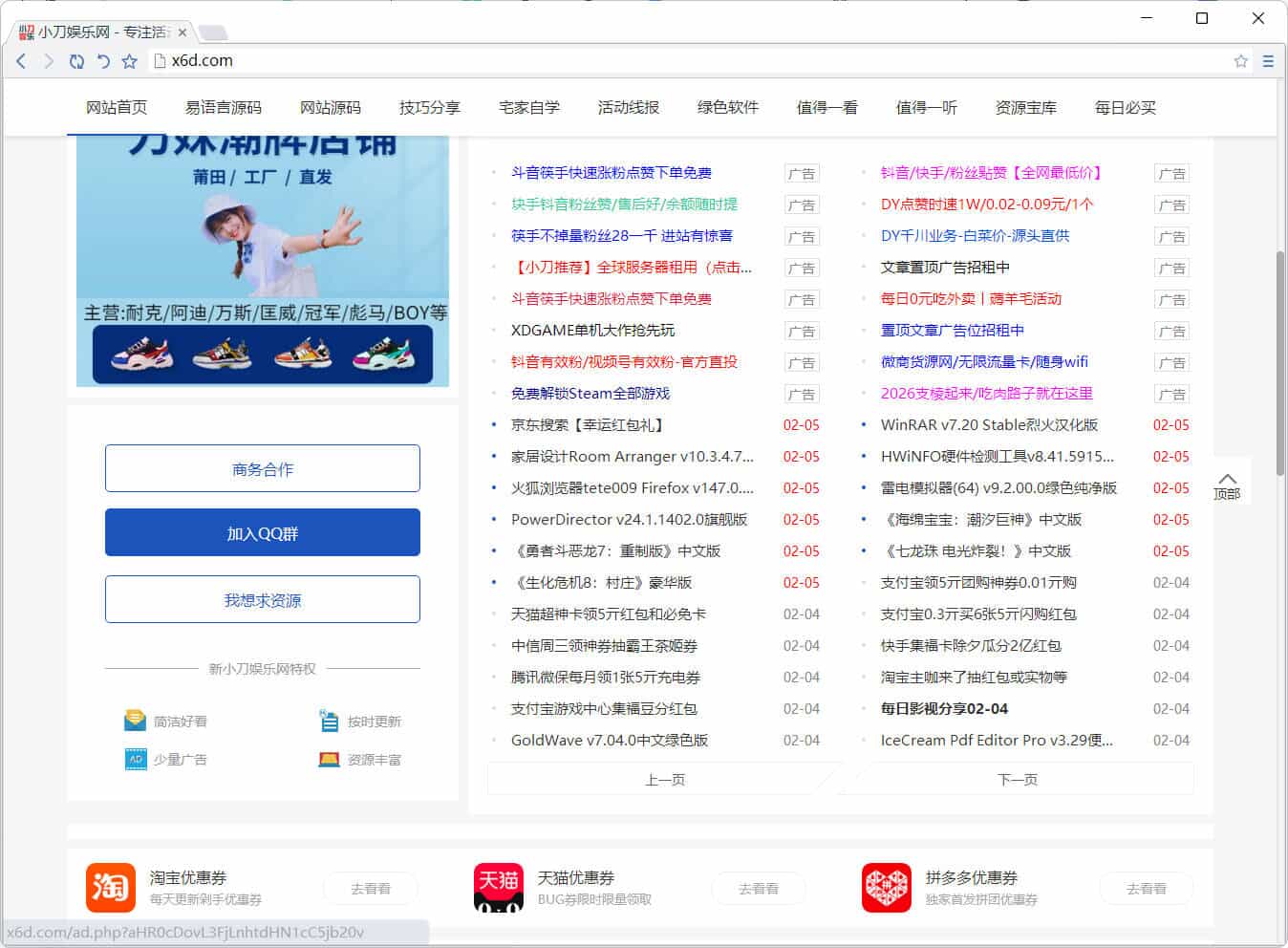 世界之窗浏览器v7.0.0.108 单文件精简版 世界之窗浏览器v7.0.0.108 单文件精简版