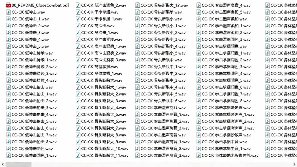 宝藏级别音效！2828种近身搏斗拳打脚踢音效素材，全部中文分类，免解压使用 Close Combat