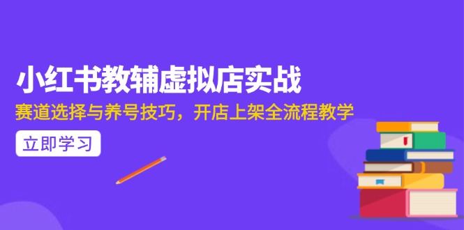 AI写作全流程指南，DeepSeek模型与Prompt设计，飞书多维表自动化生产-汇课新知资源网