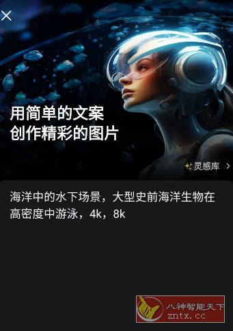 CapCut 剪映国际版v15.3.0专业版-汇课新知资源网