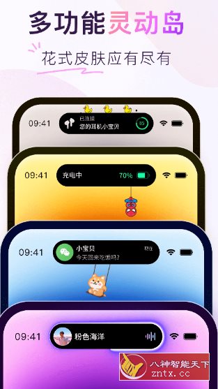 Colorful Widget-汇课新知资源网
