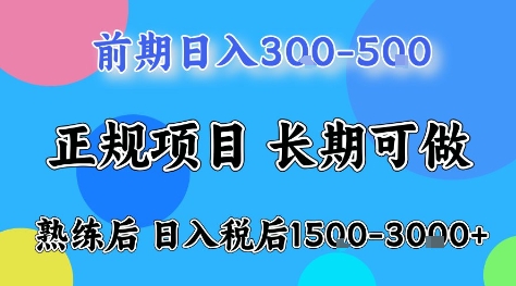 全年可变现项目,无门槛小游戏赛道,长期稳定,一天收益1k+,在家就可以自己创业【揭秘】-汇课新知资源网