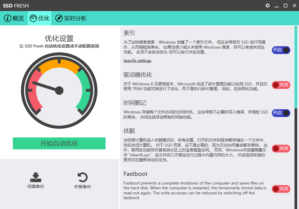 Abelssoft SSD Fresh Plus中文特别版-汇课新知资源网