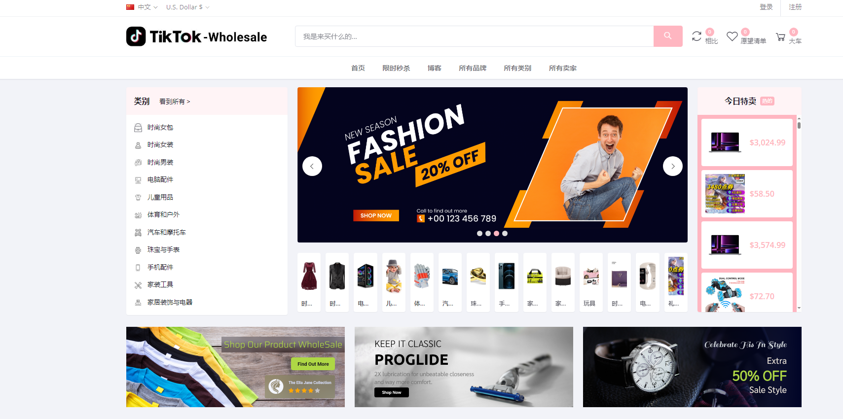 tiktok商城+落地页源码搭建教程-汇课新知资源网