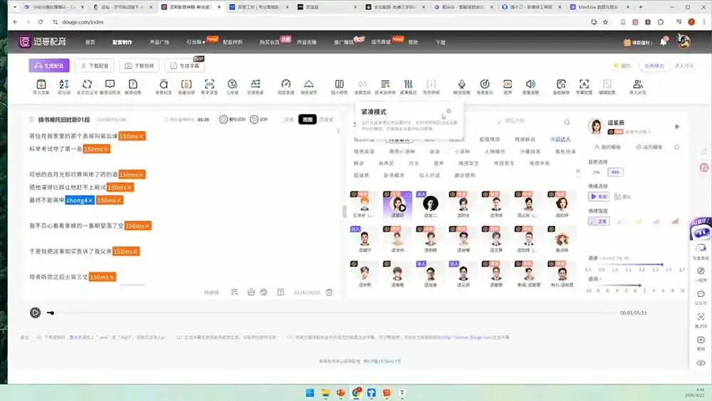 AI漫剧变现特训★爆款拆解|底层逻辑,变现渠道,AI工具矩阵,批量剪辑,小说改编完整漫剧实操教学-汇课新知资源网