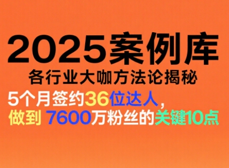 波波来了案例库(更新11月)-汇课新知资源网