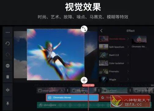 KineMaster巧影 v7.8.5.35422.GP高级版-汇课新知资源网