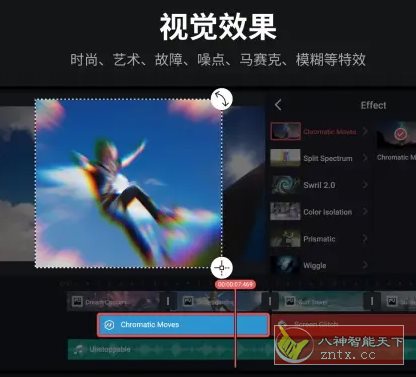 KineMaster巧影v8.0.3.35766.GP高级版-汇课新知资源网