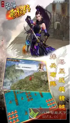 豪华曹魏传1.9.10完美版★策略为王的超硬核战棋类三国手游-汇课新知资源网