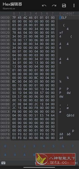 MT管理器v2.19.3官方版-汇课新知资源网