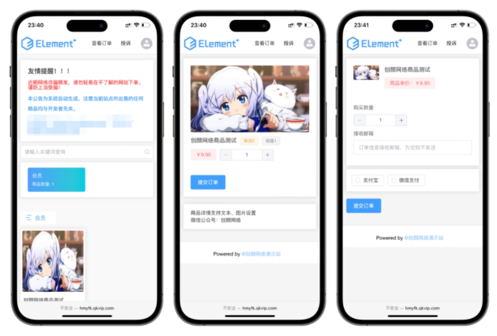 红盟云发卡系统 红盟云卡个人发卡系统源码v2.3.9-汇课新知资源网