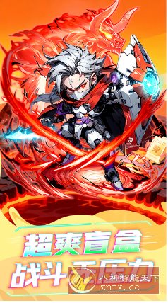 伏魔诀v5.4.6无限修改★挂机回合制封神演义题材手游-汇课新知资源网