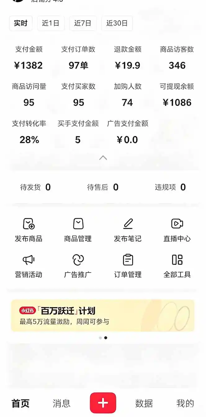 虚拟资料课件生产线，AI自动化流程1小时生产1套，一天上架10套原创课件，30天小红书素材不重样-汇课新知资源网