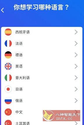 Busuu博树语言学* v32.21.0高级版-汇课新知资源网