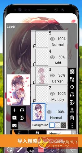 爱笔思画X v13.1.11高级版-汇课新知资源网