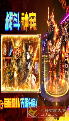三职业MMO打金手游:疾风之翼v9991.0.01复刻版-汇课新知资源网