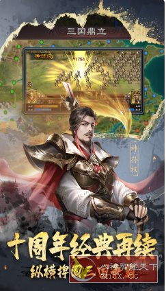 超级群英传20.20.0.0免激活版★专属于“三国迷”的RSLG手游-汇课新知资源网