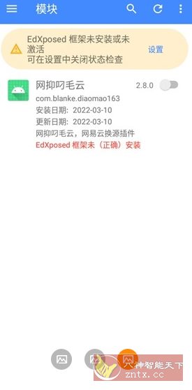 网抑叼毛云模块-汇课新知资源网