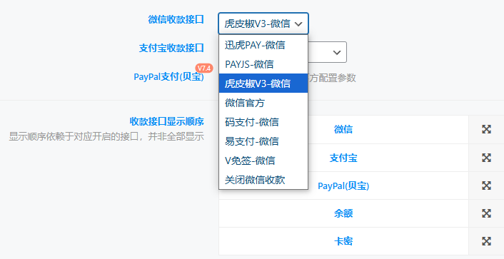 图片[3]-站长加盟V5.0计划，副业网加盟合伙人-副业网