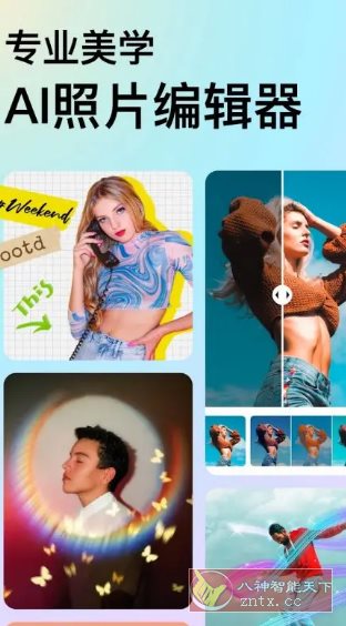 DoFoto全能照片编辑器 v1.280.81 高级版-汇课新知资源网