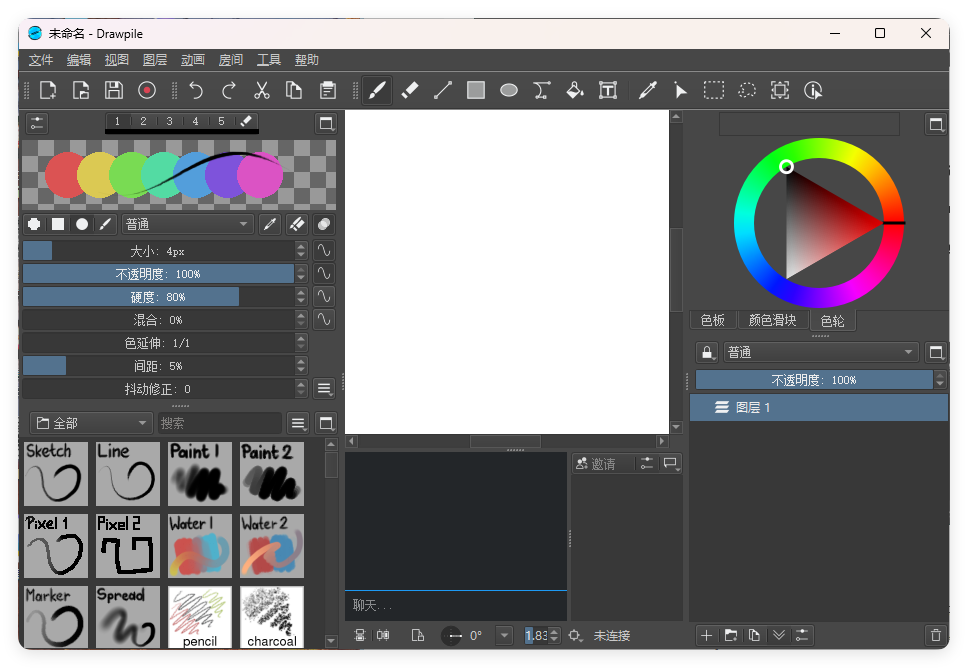 Drawpile协作绘图v2.2.2便携版-汇课新知资源网