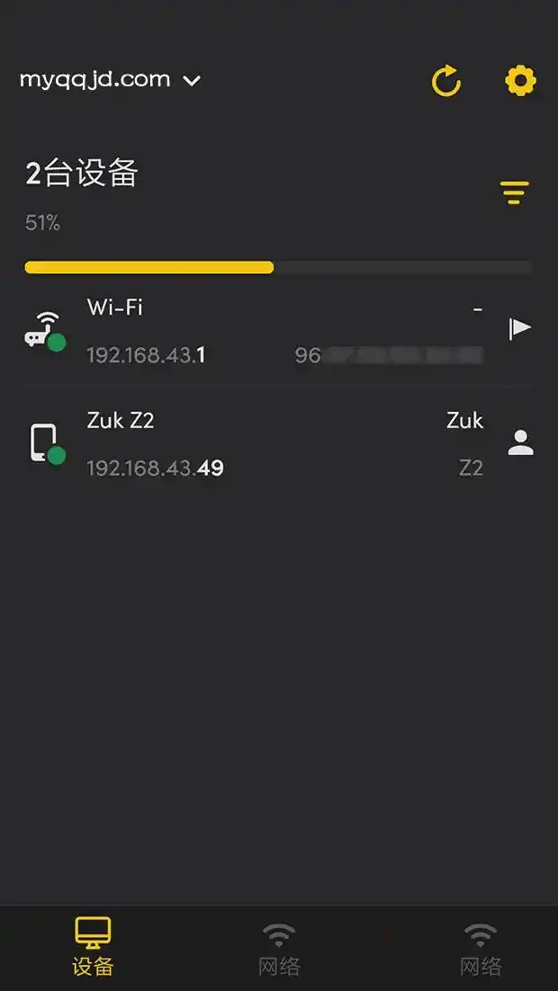 安卓网络工具Fing Network Tools v12.13去广告版-汇课新知资源网