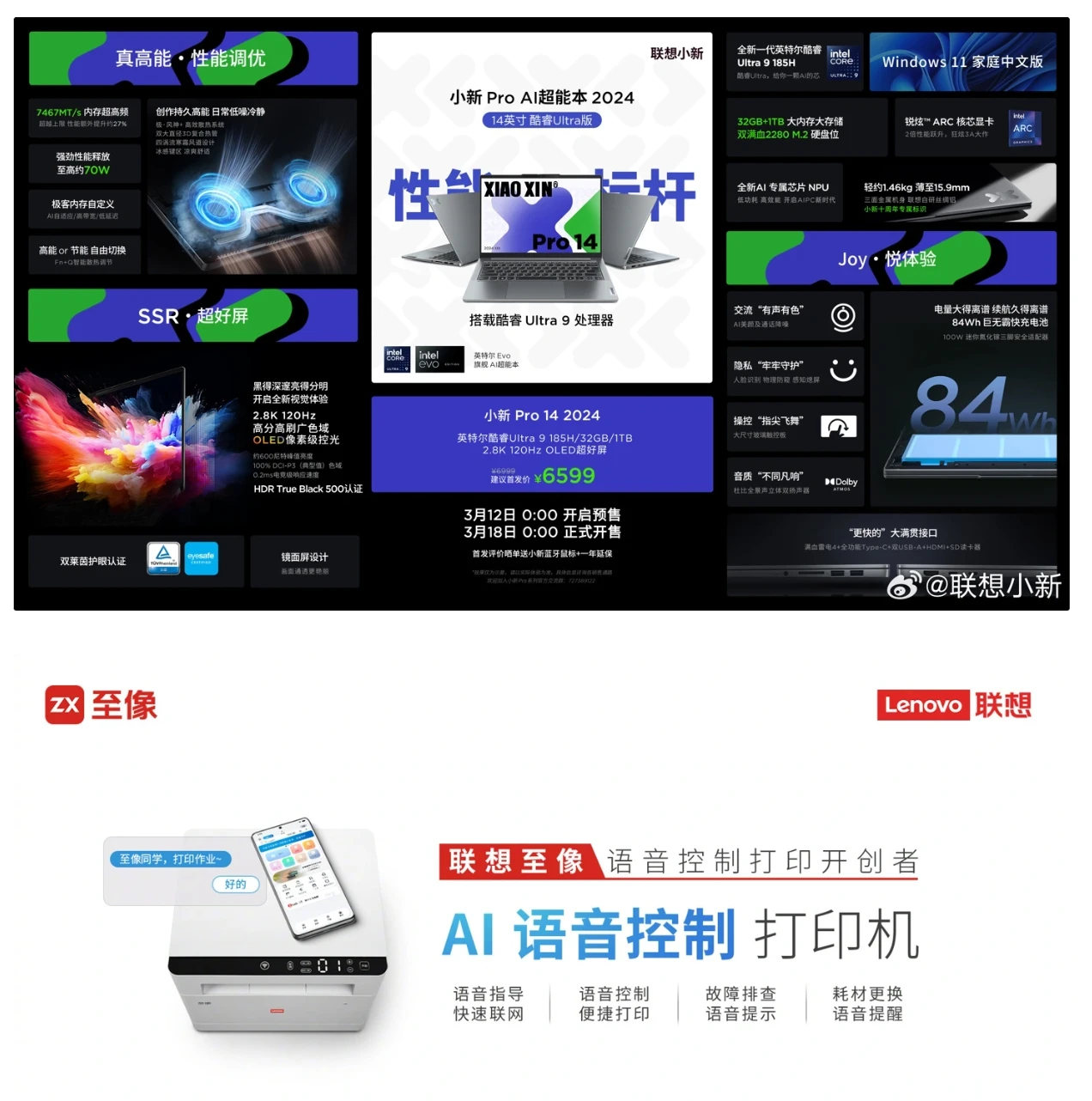 联想与英伟达合作 推出全新混合 AI 解决方案-汇课新知资源网