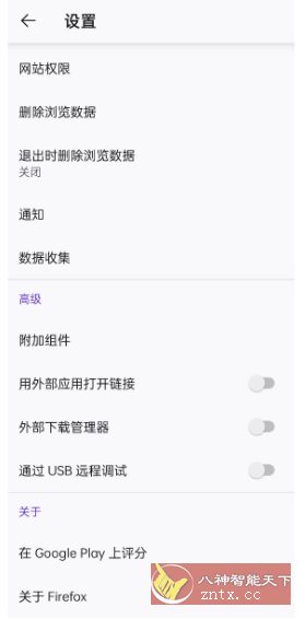 Firefox 火狐浏览器谷歌版v144.0.1-汇课新知资源网