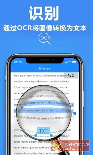 TapScanner相机文档扫描仪 v3.0.88专业版-汇课新知资源网