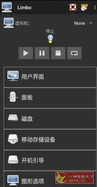 Limbo x86 PC Emulator 手机模拟电脑6.0.10x86汉化版-汇课新知资源网