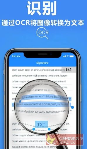 TapScanner相机文档扫描仪 v3.0.92专业版-汇课新知资源网