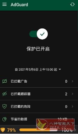 AdGuard-汇课新知资源网