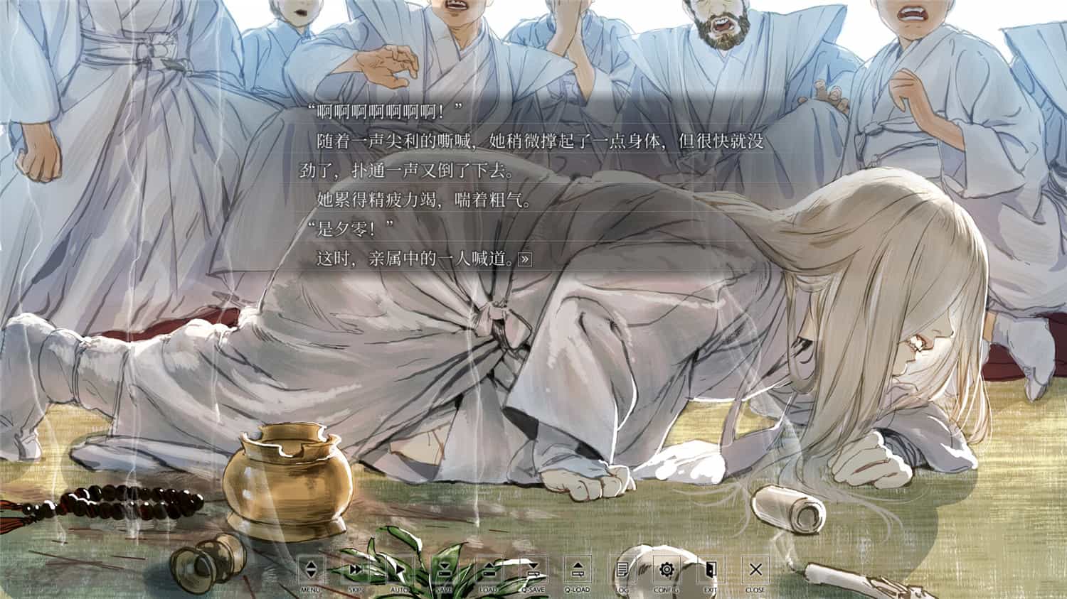 《非昼之语》v1.0.0中文版-趣奇资源网-第9张图片