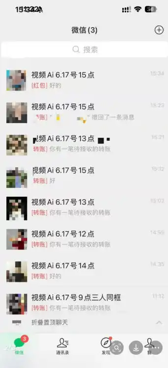 抖音32W粉丝博主的AI亲人复活变身视频教学，操作简单，起号涨粉快，可收徒接单代做视频变现-汇课新知资源网