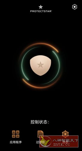 Firewall Pro防火墙 v2.5.3 专业版-汇课新知资源网