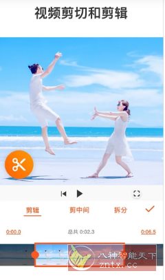 YouCut视频编辑 v1.701.1214 高级版-汇课新知资源网