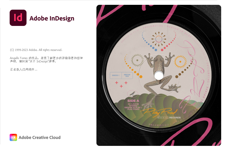 Adobe InDesign 2025 v20.4.0.052特别版-汇课新知资源网