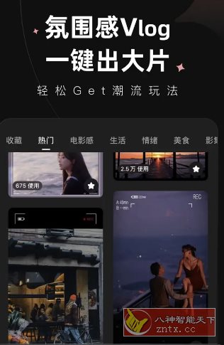 Wink视频人像美化 v2.18.0高级版-汇课新知资源网