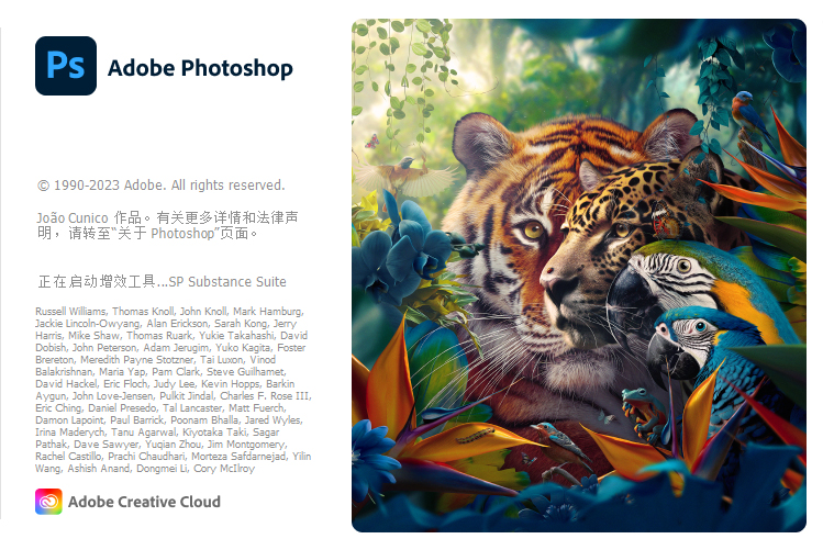 Adobe Photoshop 2025 v26.8.0特别版-汇课新知资源网