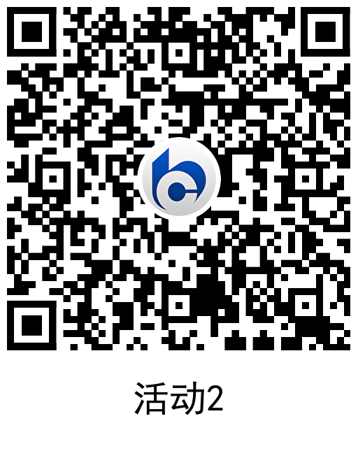 交行抽支付贴金券全部活动合集-趣奇资源网-第7张图片
