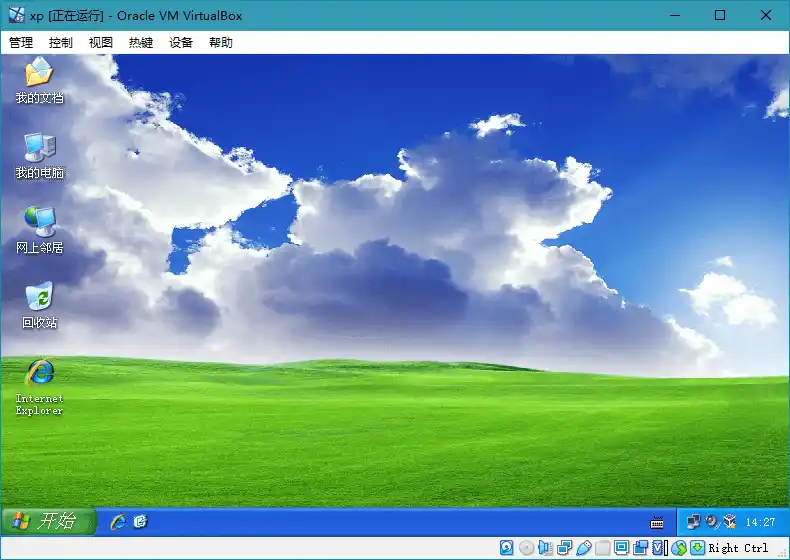 轻量虚拟机VirtualBox v7.2.8-汇课新知资源网