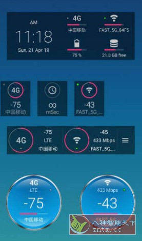 Signal Strength 信号强度v29.0.8高级版-汇课新知资源网