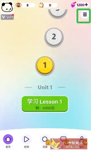 傻瓜英语 v2.7.0130高级版 傻瓜英语 v2.7.0130高级版
