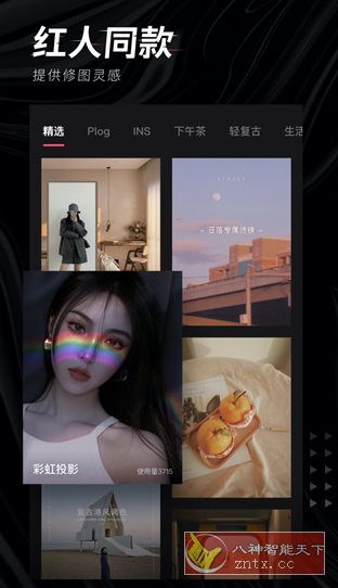 轻图 v6.1.35 高级版-汇课新知资源网