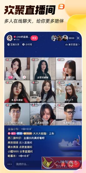 快手-红米 K90 Pro Max/IQOO 15/OPPO Find X9 Pro/vivo x300 Pro提取版-汇课新知资源网