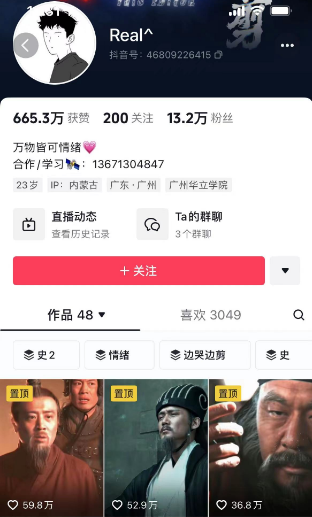 2024年，收集全网各个大佬最新影视解说教程——定期更新