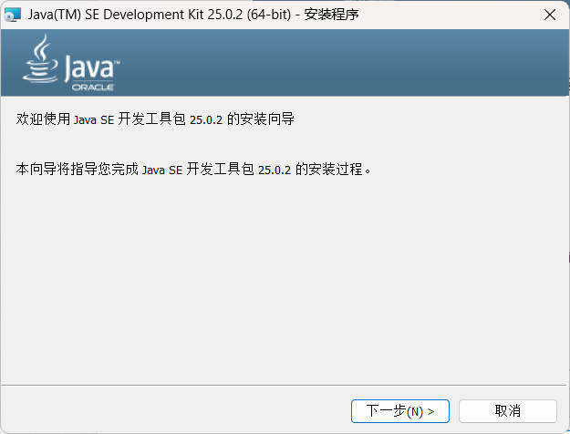 Java jdk运行库合集-汇课新知资源网