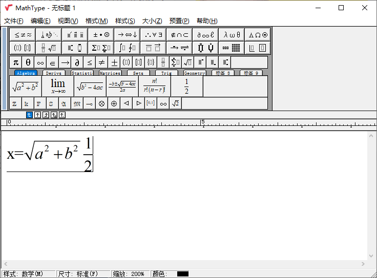 MathType数学公式编辑器v7.9.1-汇课新知资源网